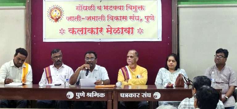 गोंधळी कलाकारांसाठी त्रिसूत्री कार्यक्रम राबविणार: परेश गरुड