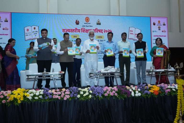 राज्यस्तरीय शालेय शिक्षण परिषदेत गुणवत्तावाढीसाठी तज्ज्ञांचे मार्गदर्शन, जिल्ह्यांच्या नाविन्यपूर्ण प्रयोगांची मांडणी