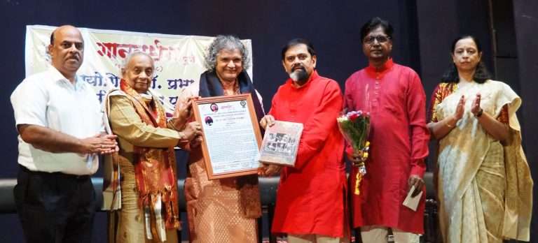 गानवर्धन, तात्यासाहेब नातू फाऊंडेशनतर्फे पंडित रामदास पळसुले यांचा स्वरयोगिनी डॉ. प्रभा अत्रे पुरस्काराने गौरव