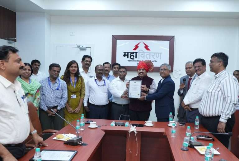 महावितरणच्या ६ कार्यालयांना एकाच वेळी ‘आयएसओ’