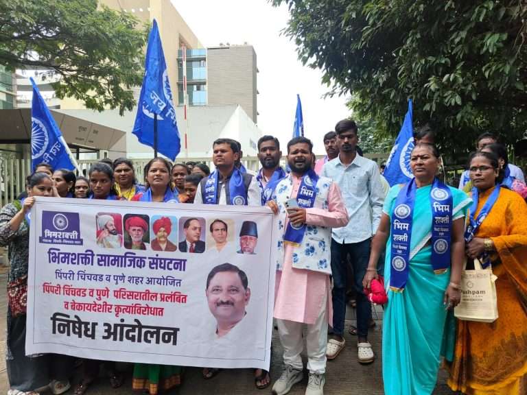 अधिकाऱ्यांवर पुन्हा दबावाचे राजकारण; पुण्यात अवैध व्यवसायांविरोधात भीमशक्ती संघटनेचे आंदोलन