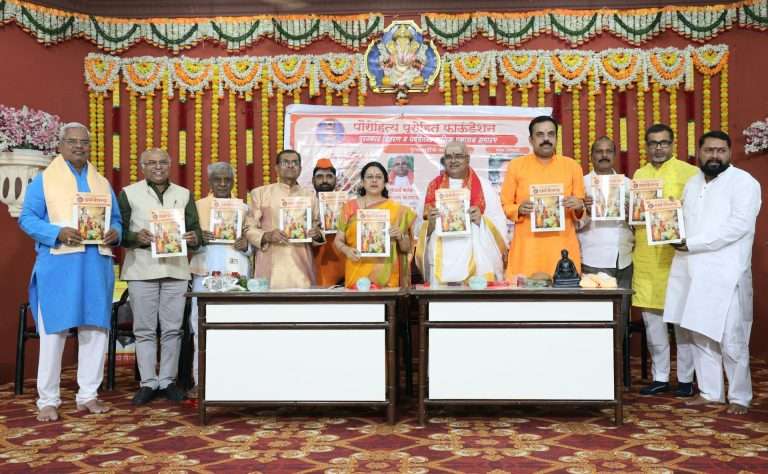 नवीन पिढीने योग्य रीतीने धर्माची उपासना करावी-खासदार प्रा. मेधा कुलकर्णी