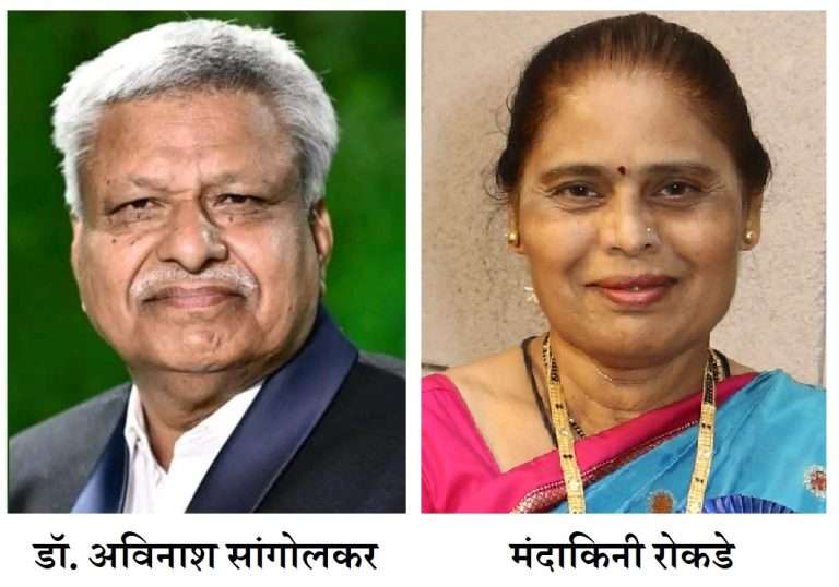 साहित्यिक डॉ. अविनाश सांगोलकर यांच्या 