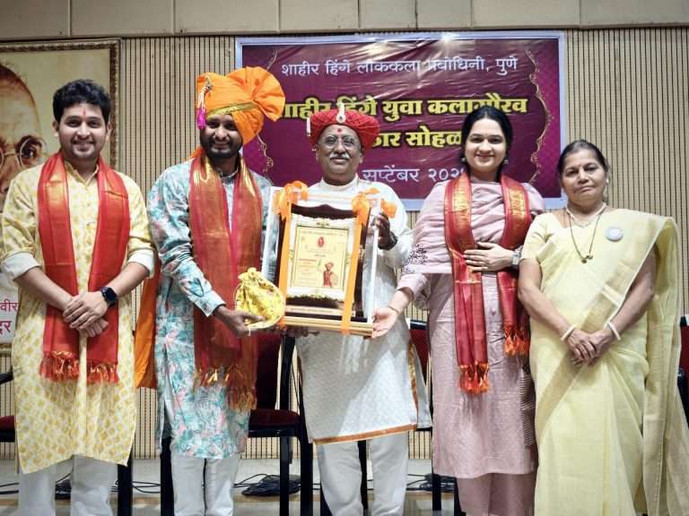 शाहिरी कला ही काळाची गरज :आचार्य शाहीर हेमंतराजे मावळे