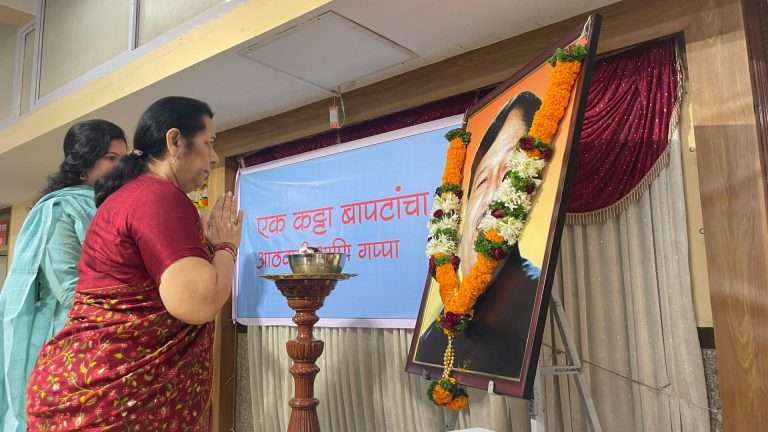 उपसभापती डॉ. नीलम गोऱ्हे यांनी स्व. गिरीश बापट यांच्या जयंती कार्यक्रमात उपस्थित राहून वाहिली आदरांजली