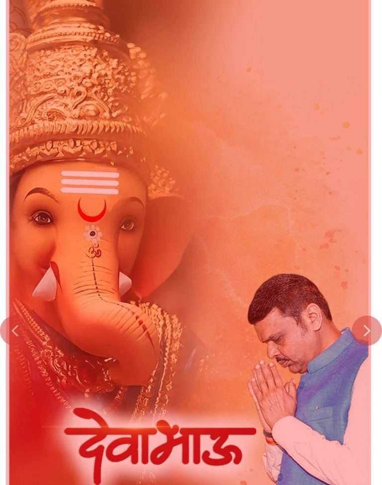 या बेनामी खर्चाचा शोध घेणार कोण ?