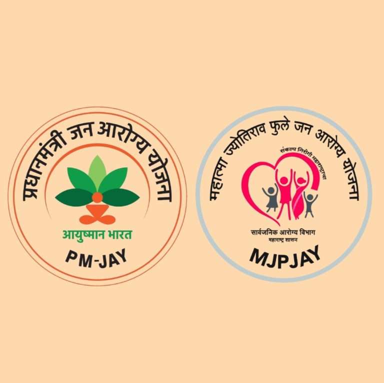 नागरिकांनी आयुष्मान भारत आणि महात्मा ज्योतिराव फुले जन आरोग्य योजनेचा लाभ घ्यावा