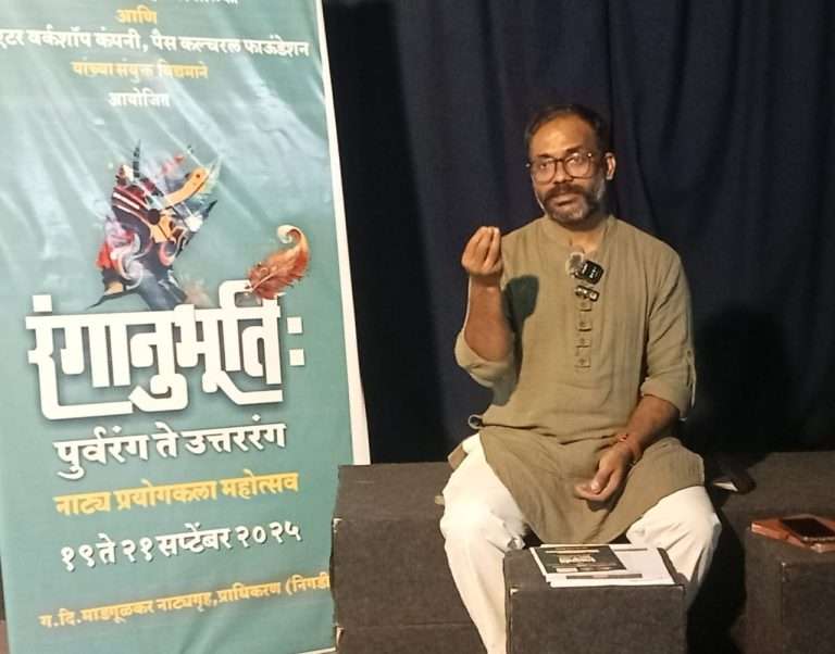 पिंपरी चिंचवडकरांना अनुभवता येणार “रंगानुभूति