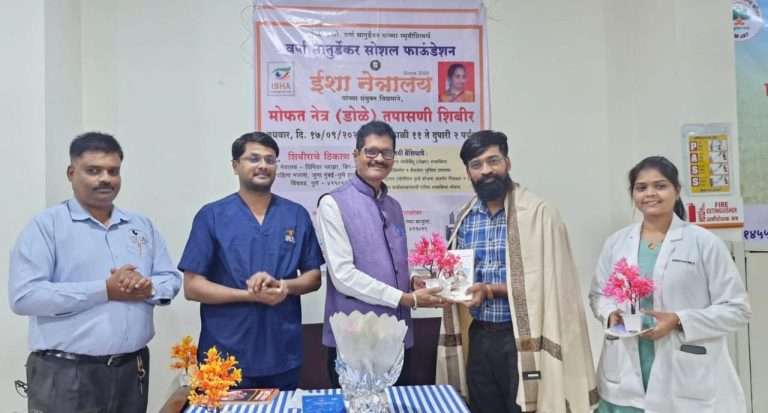 डोळ्याचे आरोग्य जपण्यासाठी मोबाईलचा अतिवापर टाळा