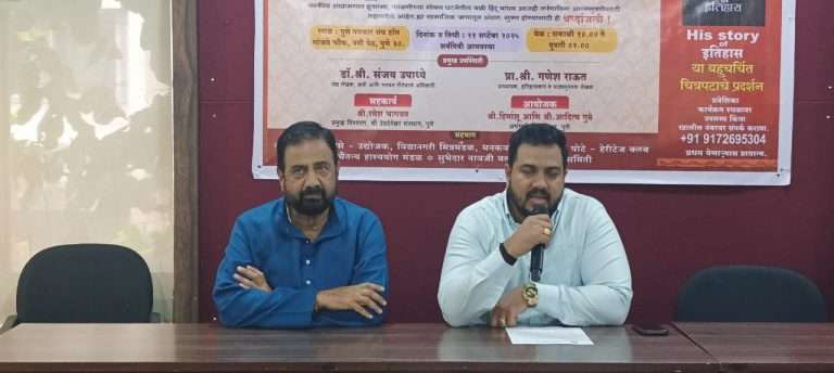 धर्मवीरांना सामूहिक तर्पणः अरुंधती फाऊंडेशनतर्फे २१ सप्टेंबर रोजी विशेष कार्यक्रम