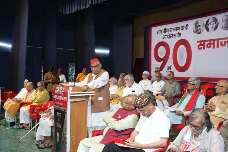 समाजवाद्यांनो रस्त्यावरच्या लढाईसाठी सज्ज व्हा-समाजवादी एकजूटता संमेलनाचे झाले उदघाटन