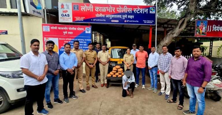 थेऊर ला पकडला साडेबारा किलो गांजा रिक्षात पकडला