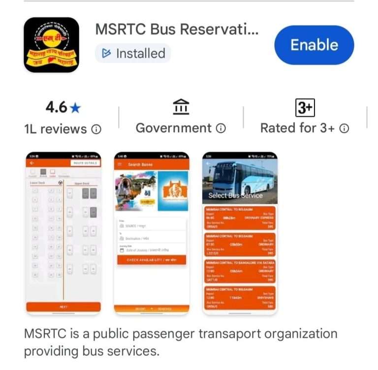 एसटीच्या मोबाईल ॲपला प्रवाशांचा वाढता प्रतिसाद,सध्या १० लाख वापरकर्ते