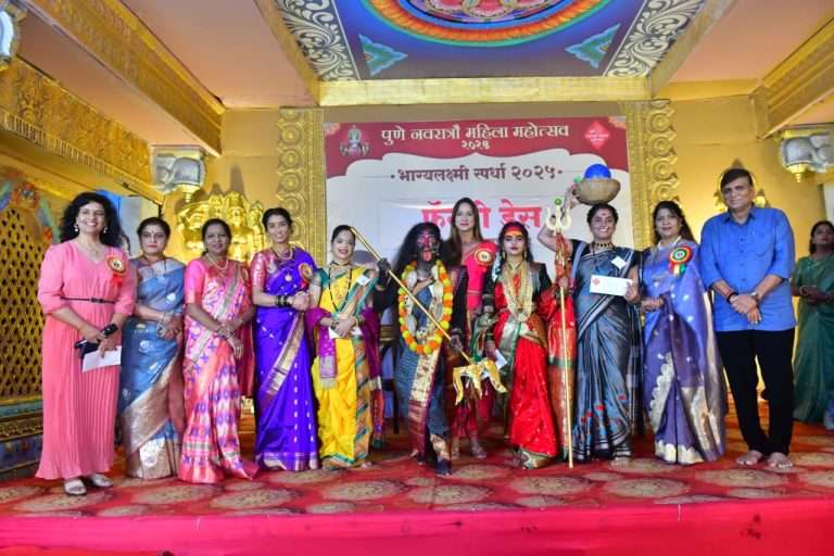 पुणे नवरात्रौ महिला महोत्सवात फॅन्सी ड्रेस स्पर्धा संपन्न