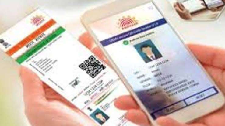 राज्यातील 93.51 टक्के विद्यार्थ्यांचे आधार प्रमाणीकरण