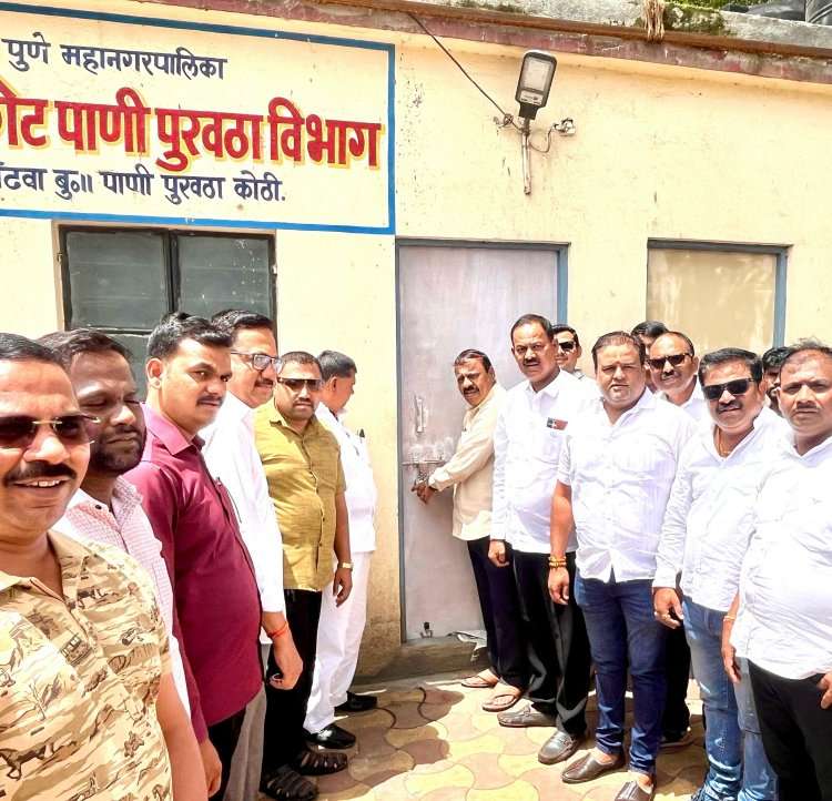 पाणी पुरवठा कार्यालयाला भाजपसह अन्य कार्यकर्त्यांनी  ठोकले टाळे!
