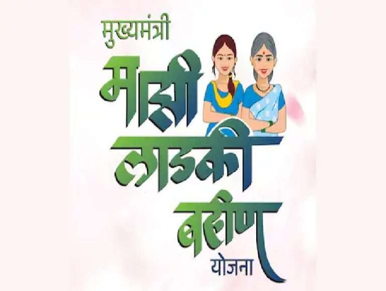 लाडकी बहीण योजनेतील लाभार्थ्यांनी केवायसी करण्याचे राज्यमंत्री मेघना बोर्डीकर यांचे आवाहन