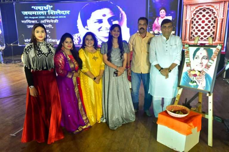 पुणे नवरात्रौ महोत्सवात महिला गायिकांची जयमाला शिलेदारांना जन्मशताब्दी निमित्त आदरांजली
