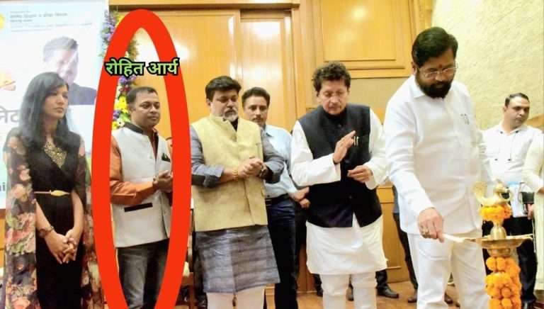 रोहित आर्यला खिशातून पैसे देण्याची गोष्ट शंकास्पद:RTI कार्यकर्त्याचे केसरकर, IAS सुरज मांढरेंकडे बोट