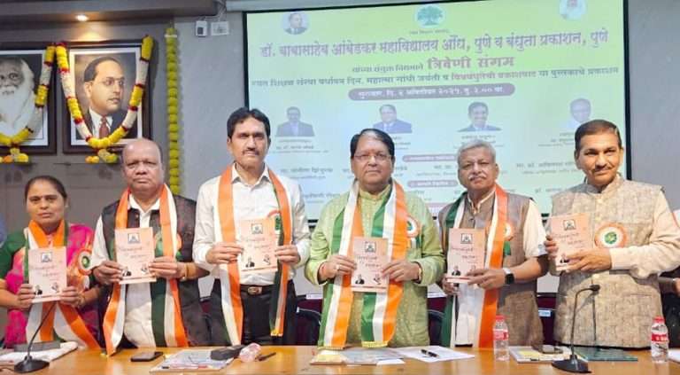 प्रगल्भ लोकशाहीसाठी बंधुतेचा विचार महत्वपूर्ण-चंद्रकांत दळवी