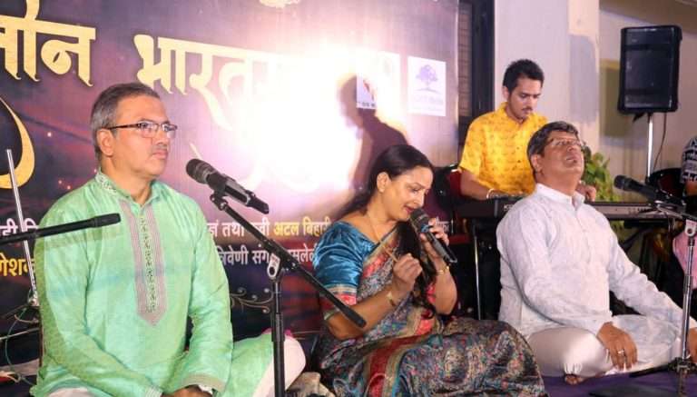 शब्दसुरांच्या साथीने तीन भारतरत्नांना सांगीतिक अभिवादन