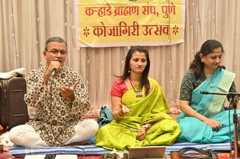 आवाज चांदण्याचे‌’मधून अनुभवली गीतांची सुरेल सफर