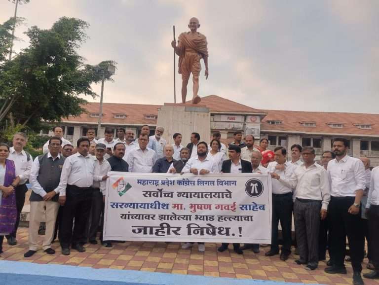 सरन्यायाधीश भूषण गवई यांच्यावरील हल्ला हा संविधानावरील हल्ला :महाराष्ट्र काँग्रेस लीगल विभागाचे पुण्यात आंदोलन
