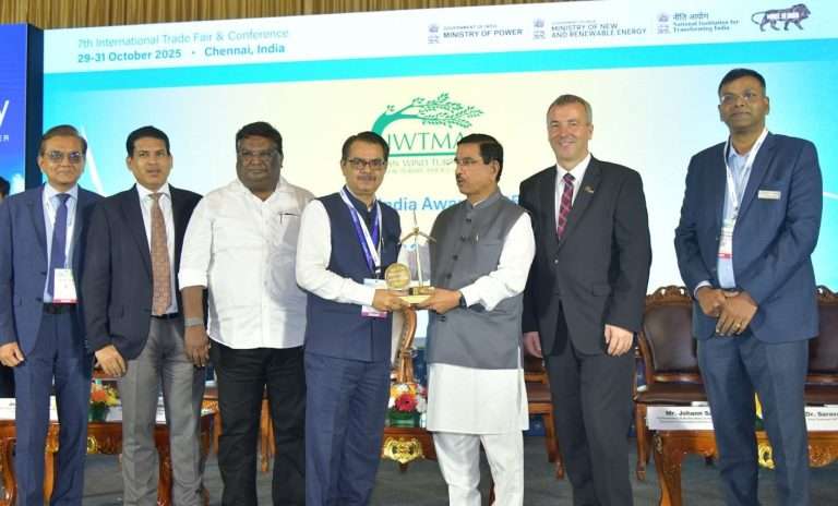 पवन ऊर्जा क्षेत्राच्या आंतरराष्ट्रीय परिषदेत महावितरणला ‘विंड इंडिया-२०२५’ पुरस्कार