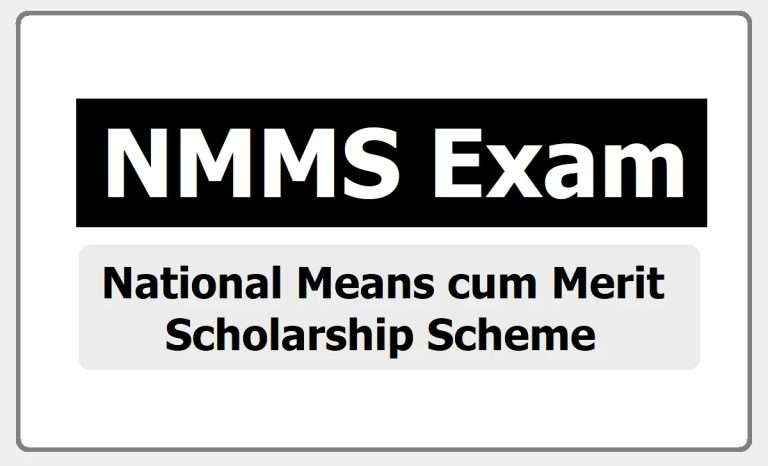 शिष्यवृत्ती परीक्षेचे अर्ज भरण्यास मुदतवाढ