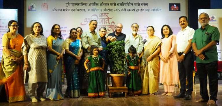 महापालिका आयोजित ‌‘जागर अभिजात मराठीचा‌’ कार्यक्रमाचे उद्घाटन