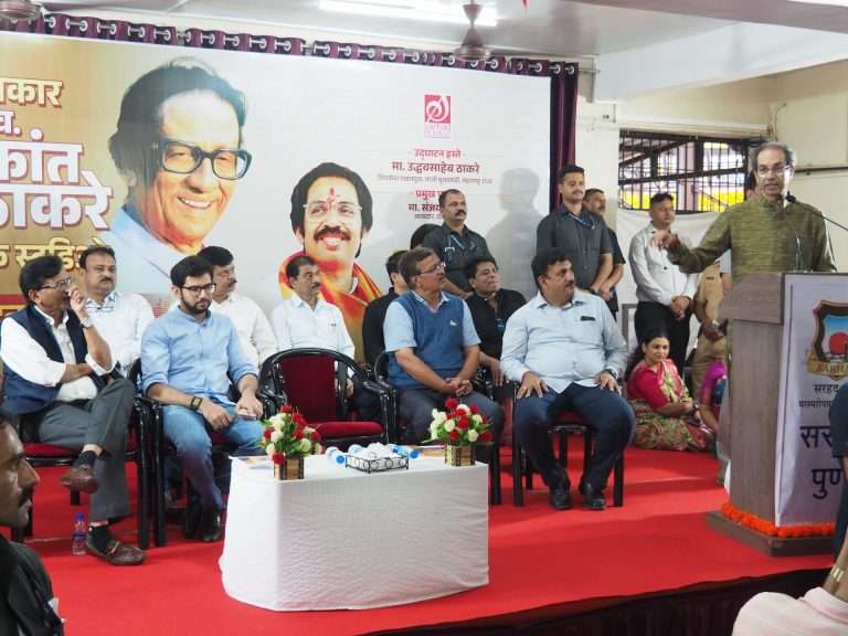 सरहद पुणे ने साकारलेल्या संगीतकार स्व. श्रीकांत ठाकरे म्युझिक स्टुडिओचे उद्धव ठाकरेंनी केले उद्घाटन