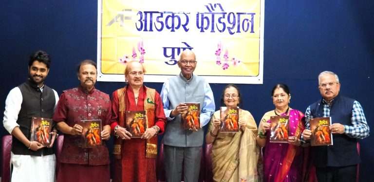 आजची द्रौपदी न्यायाकडे, सबलतेकडे जाणारी : डॉ. रघुनाथ माशेलकर