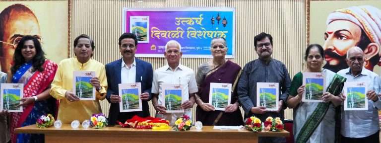 उत्कर्ष प्रकाशनच्या पहिल्या उत्कर्ष दिवाळी अंकाचे प्रकाशन