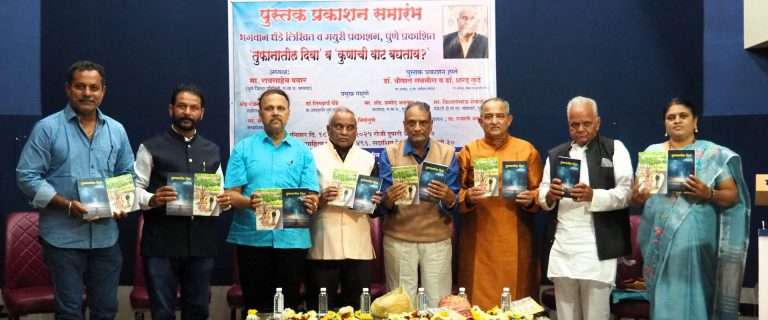 “तुफानातील दिवा’’, “कुणाची वाट बघताय?’’ पुस्तकांचे प्रकाशन