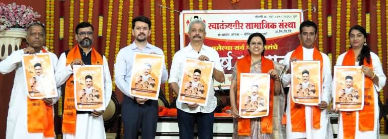 बहुआयामी स्वातंत्र्यवीर सावरकर यांचे कार्य दुर्लक्षित : योगेश सोमण