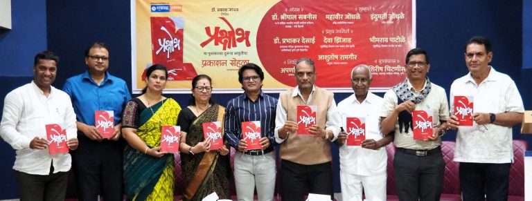 वेदनेतून निर्माण झालेली ‘प्रक्षोभ’ कलाकृती मराठी साहित्यातील वैभव : डॉ. श्रीपाल सबनीस