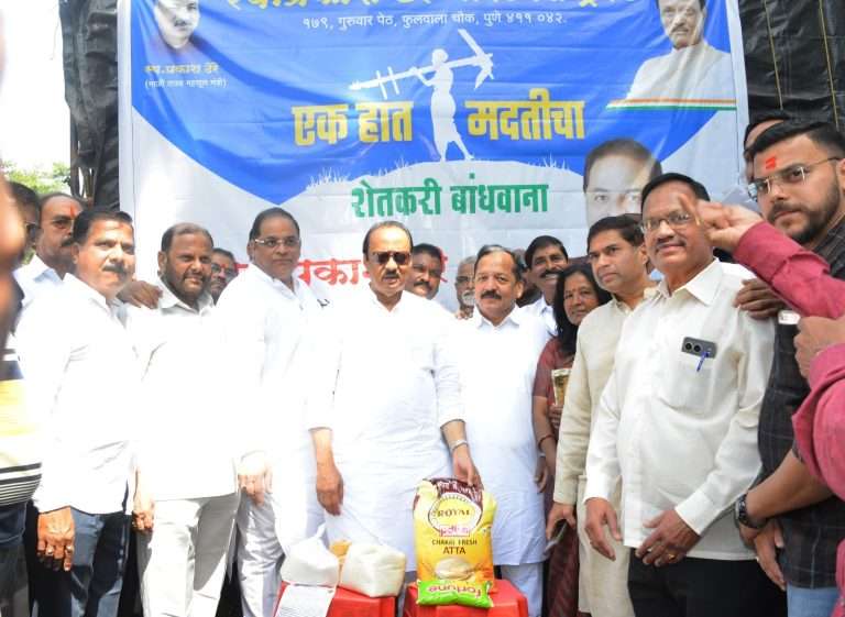 स्व. प्रकाश ढेरे चॅरिटेबल ट्रस्ट आणि पुणे मर्चंटस बँके च्यावतीने पूरग्रस्तांना १ हजार ५०० किट 