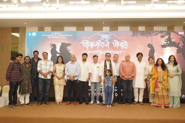 ‘पुन्हा शिवाजीराजे भोसले’ ३१ ऑक्टोबरला होणार प्रदर्शित