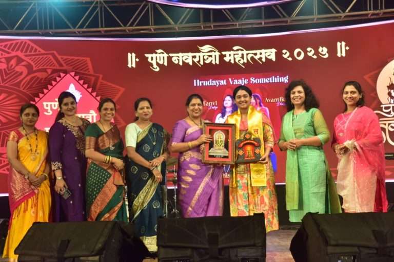 पुणे नवरात्राै महोत्सवाची हजोरांच्या उपस्थित सांगता.