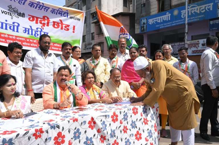 पुणे काँग्रेस कमिटीच्या वतीने भारतीय जनता पक्षाच्या ‘वोट चोरी’ विरोधात स्वाक्षरी मोहिम.