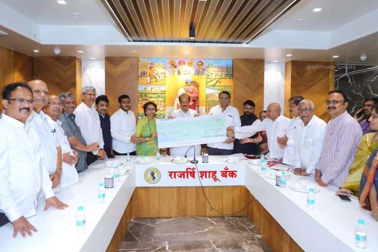 पूरग्रस्तांच्या मदतीसाठी राजर्षि शाहू सहकारी बँकेचा पुढाकार उपमुख्यमंत्री अजित पवार यांच्याकडे ११ लाख रुपयांचा धनादेश सुपूर्द