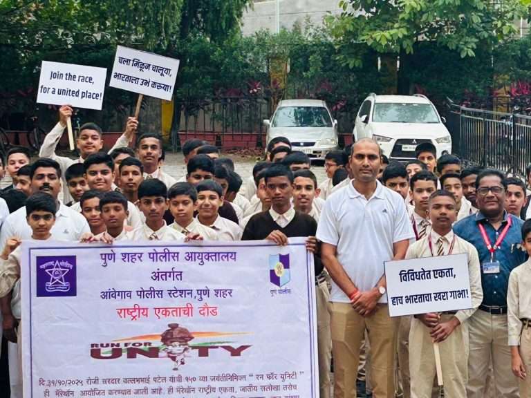 वल्लभभाई पटेल यांच्या 150 व्या जयंतीनिमित्ताने राष्ट्रीय एकता दौड