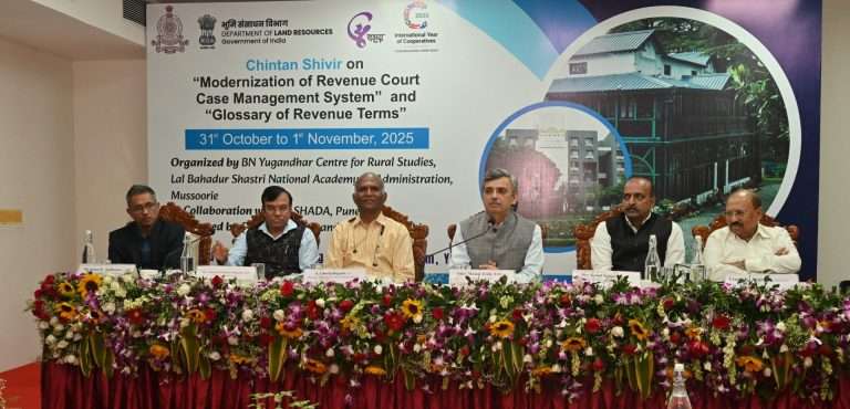 ‘महसूल न्यायालयीन खटले व्यवस्थापन प्रणालींचे आधुनिकीकरण’ या विषयावर राष्ट्रीय चिंतन शिबिराचे आयोजन