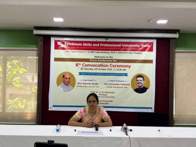 सिंबायोसिस स्किल्स अँड प्रोफेशनल युनिव्हर्सिटीचा ६ वा दीक्षांत समारंभ
