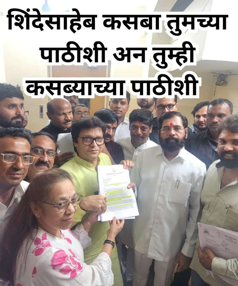 लोकमान्यनगर पुनर्वसन प्रकल्प:गृह निर्माण व नगरविकास मंत्रालयाकडून तोडगा काढण्याचे आश्वासन