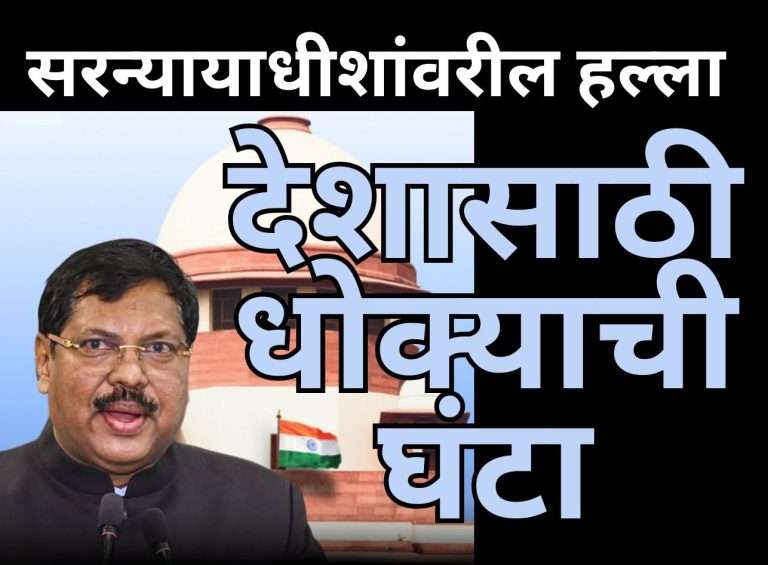 ही देशासाठी धोक्याची घंटा… शरद पवार : सोनिया,राहुल  ,प्रियांका गांधींनीही दिला इशारा