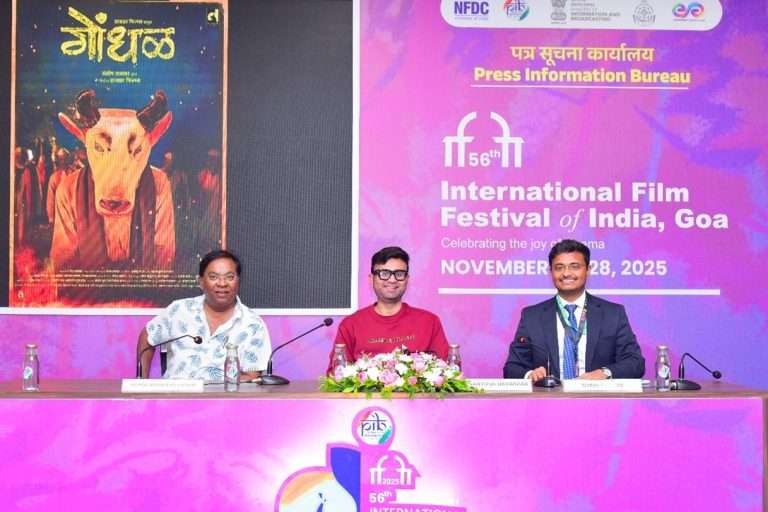 ‘गोंधळ’ने इफ्फीमध्ये महाराष्ट्राचे मध्यरात्रीचे मिथक आणि संगीत केले जिवंत