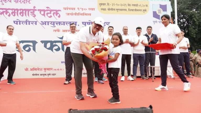 पोलिसांच्या राष्ट्रीय एकता दौड अर्थात वॉक / रन फॉर युनिटीला प्रचंड प्रतिसाद