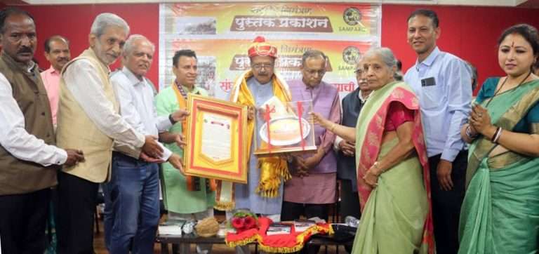 ‘संघर्षगाथा माझ्या आयुष्याची’ आत्मकथनाचे प्रकाशन