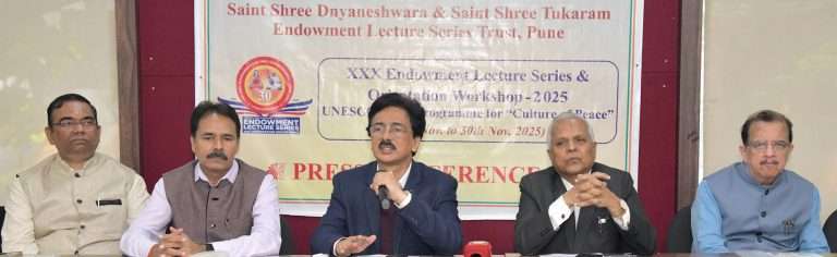 ३०वी तत्त्वज्ञ संतश्री ज्ञानेश्वर-तुकाराम स्मृती व्याख्यानमाला २४ पासून  ..